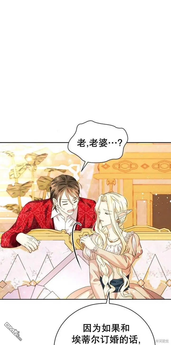 第09话 第53页
