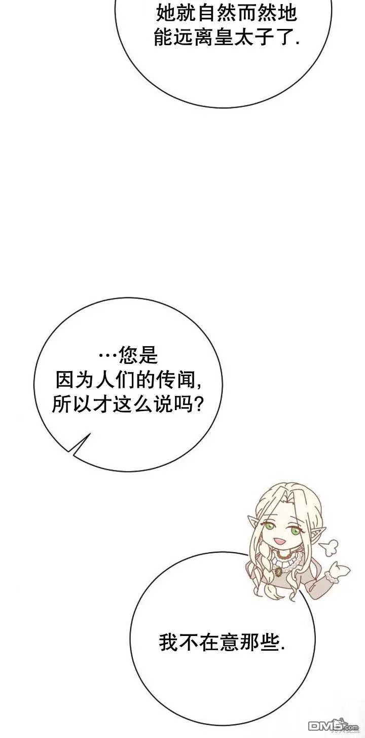 第09话 第54页