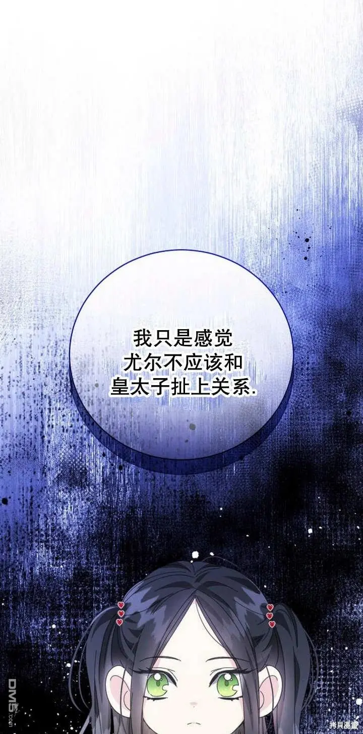 第09话 第55页