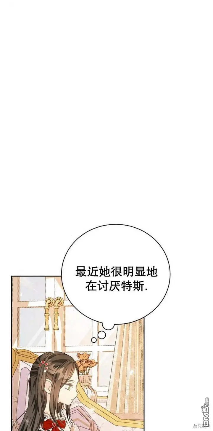 第09话 第58页