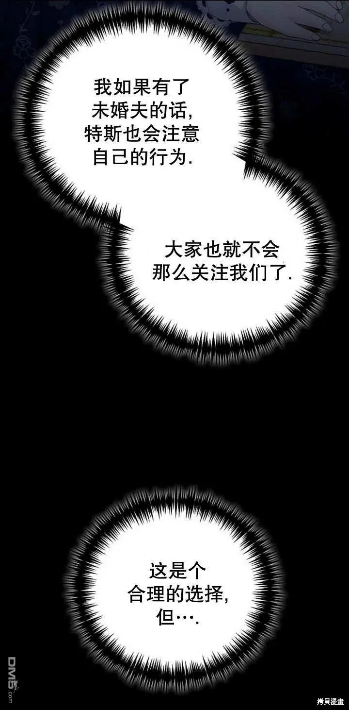第09话 第61页