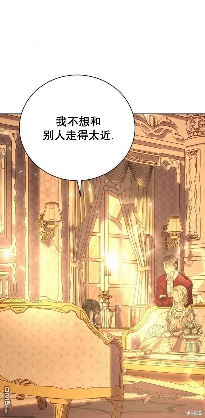 第09话 第63页