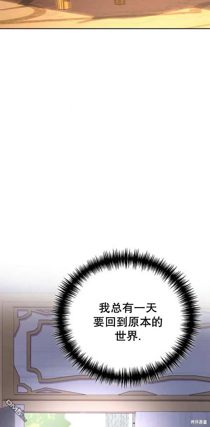 第09话 第64页