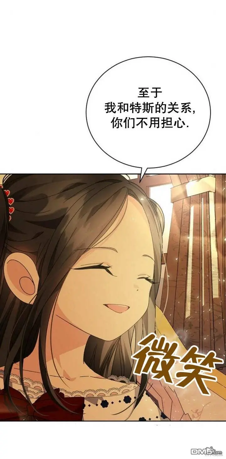 第09话 第67页