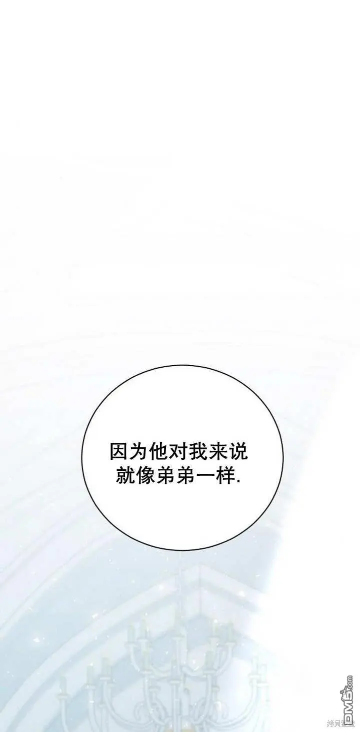 第09话 第68页
