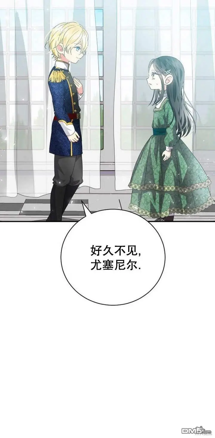 第09话 第71页