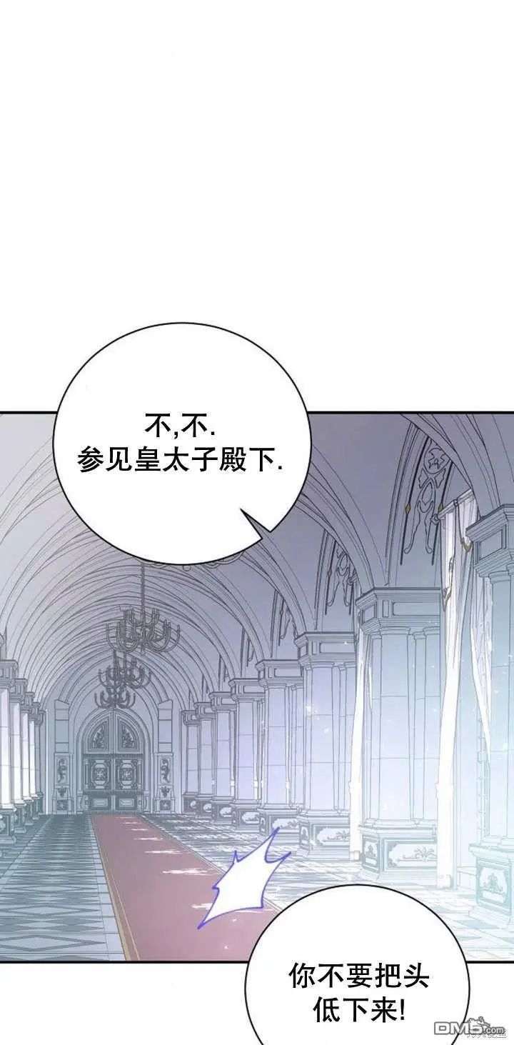 第09话 第73页
