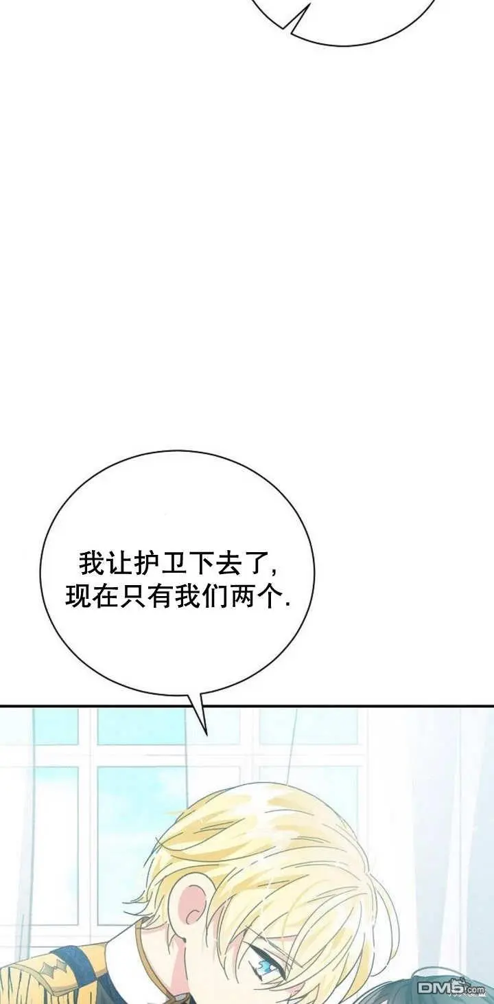 第09话 第74页