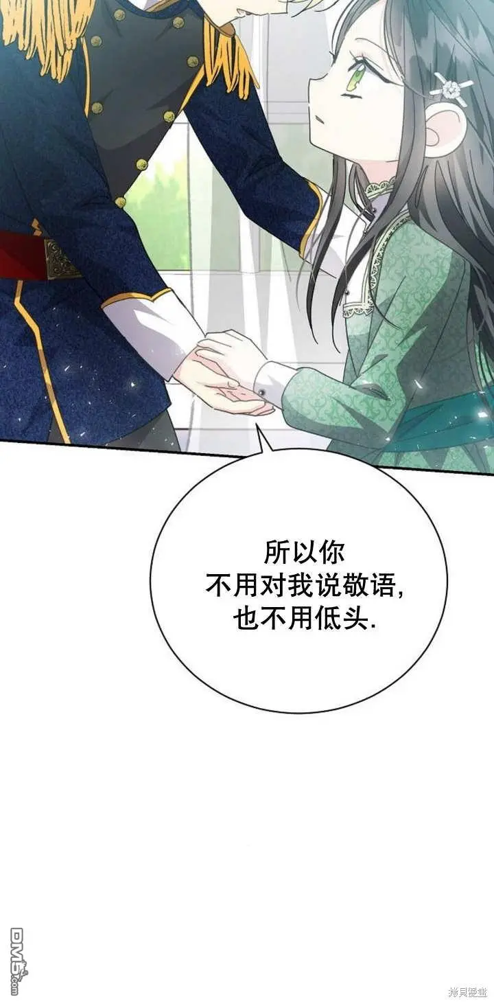 第09话 第75页