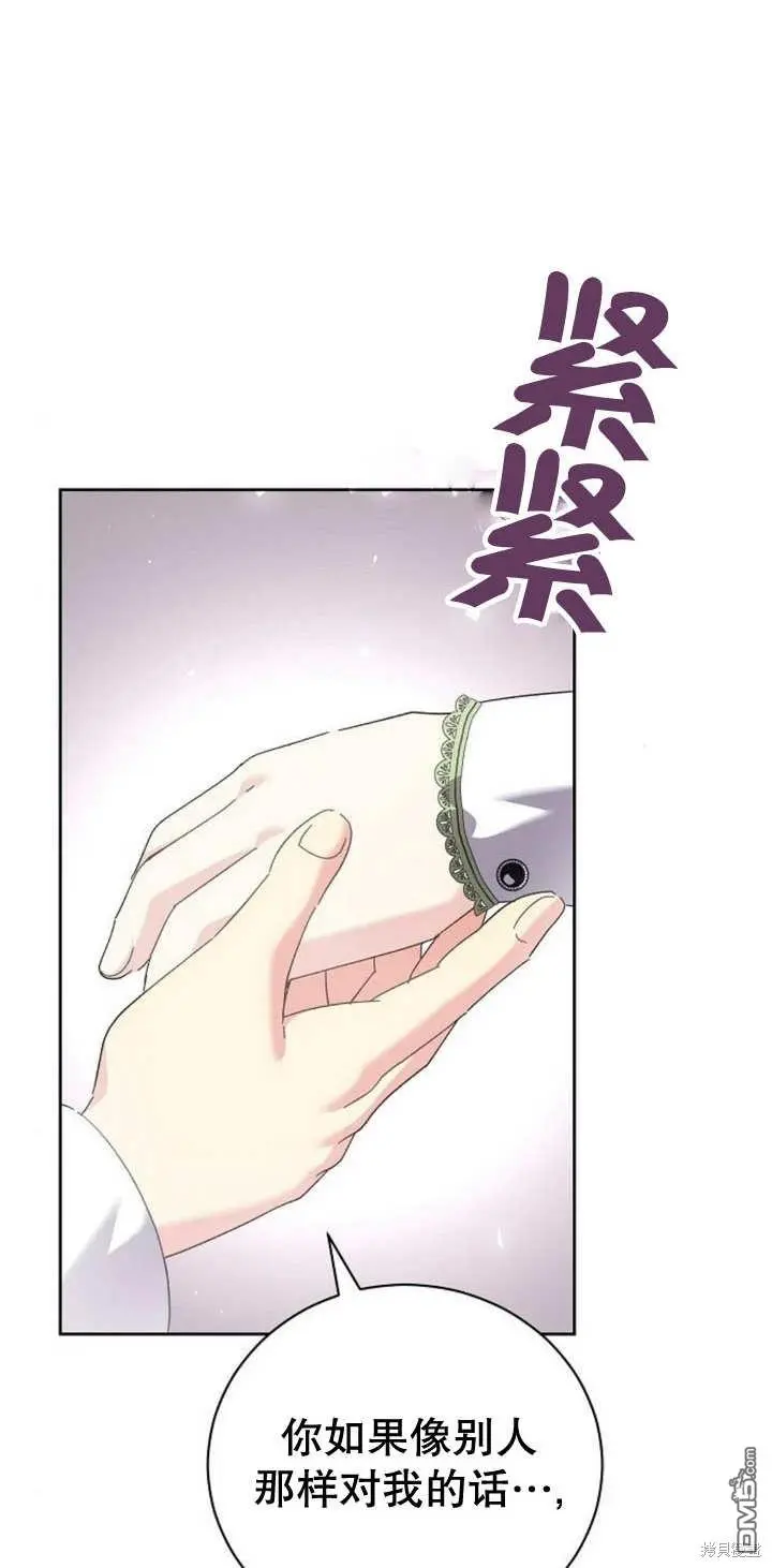 第09话 第76页