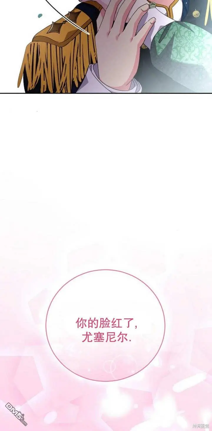 第09话 第80页