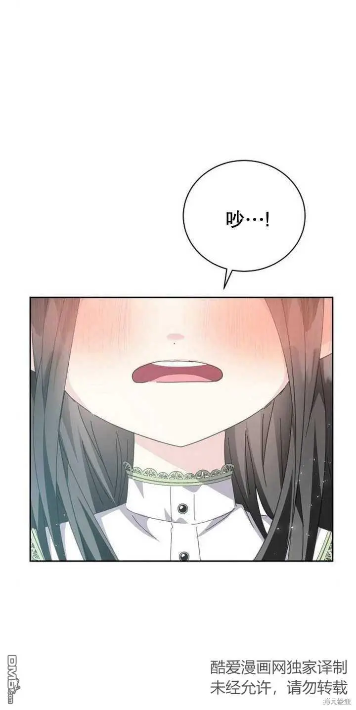 第09话 第82页