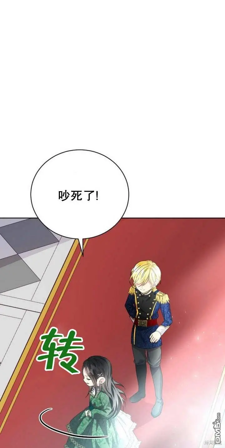 第09话 第83页