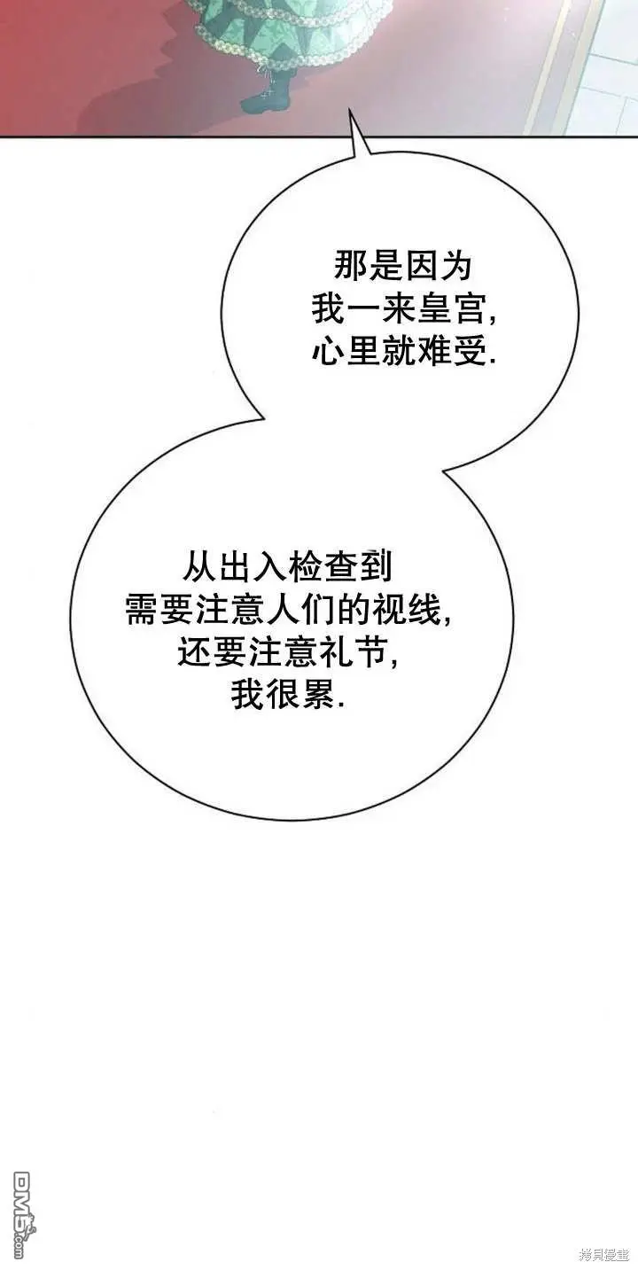 第09话 第84页