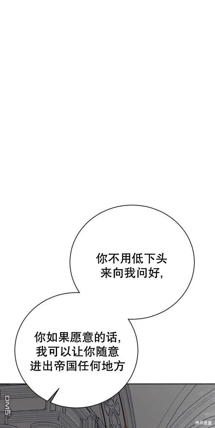 第09话 第86页