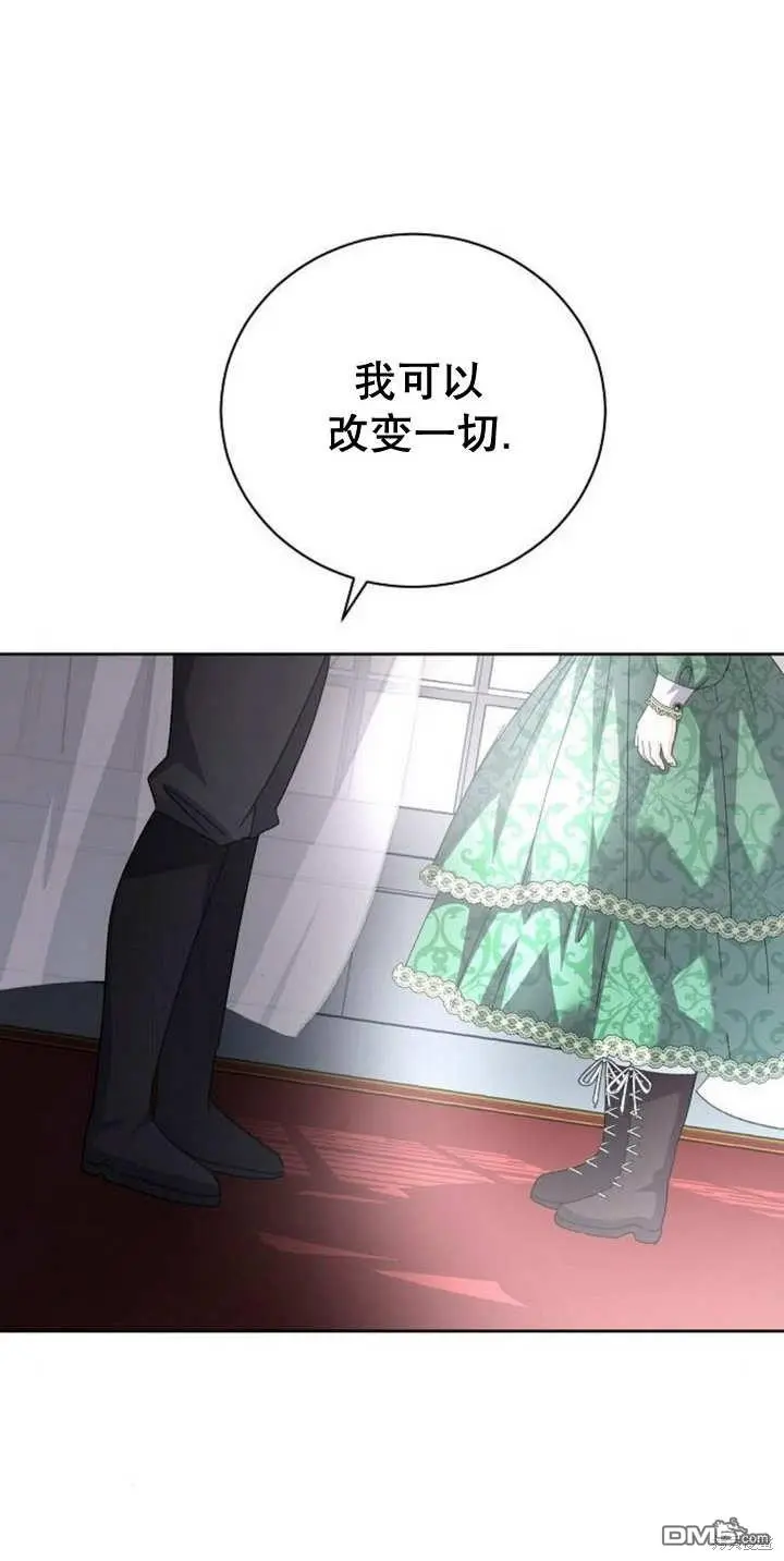 第09话 第88页