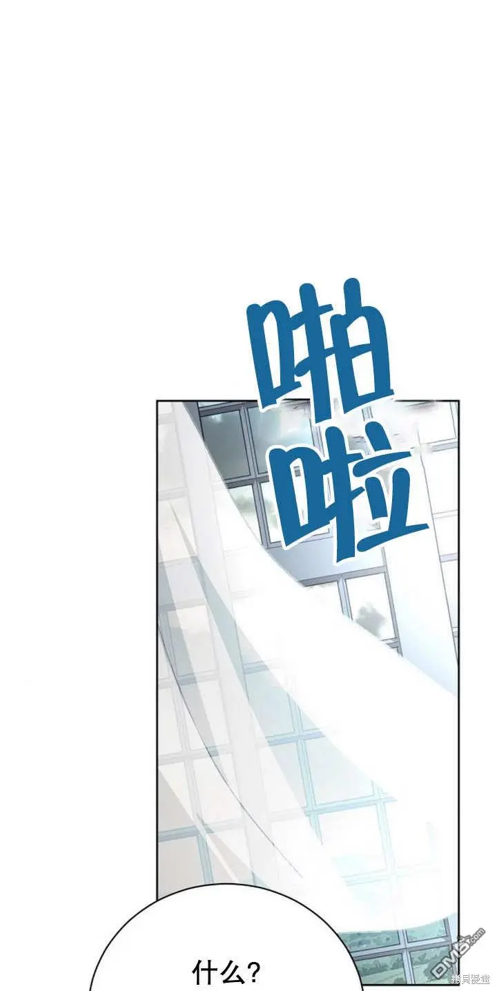第09话 第89页