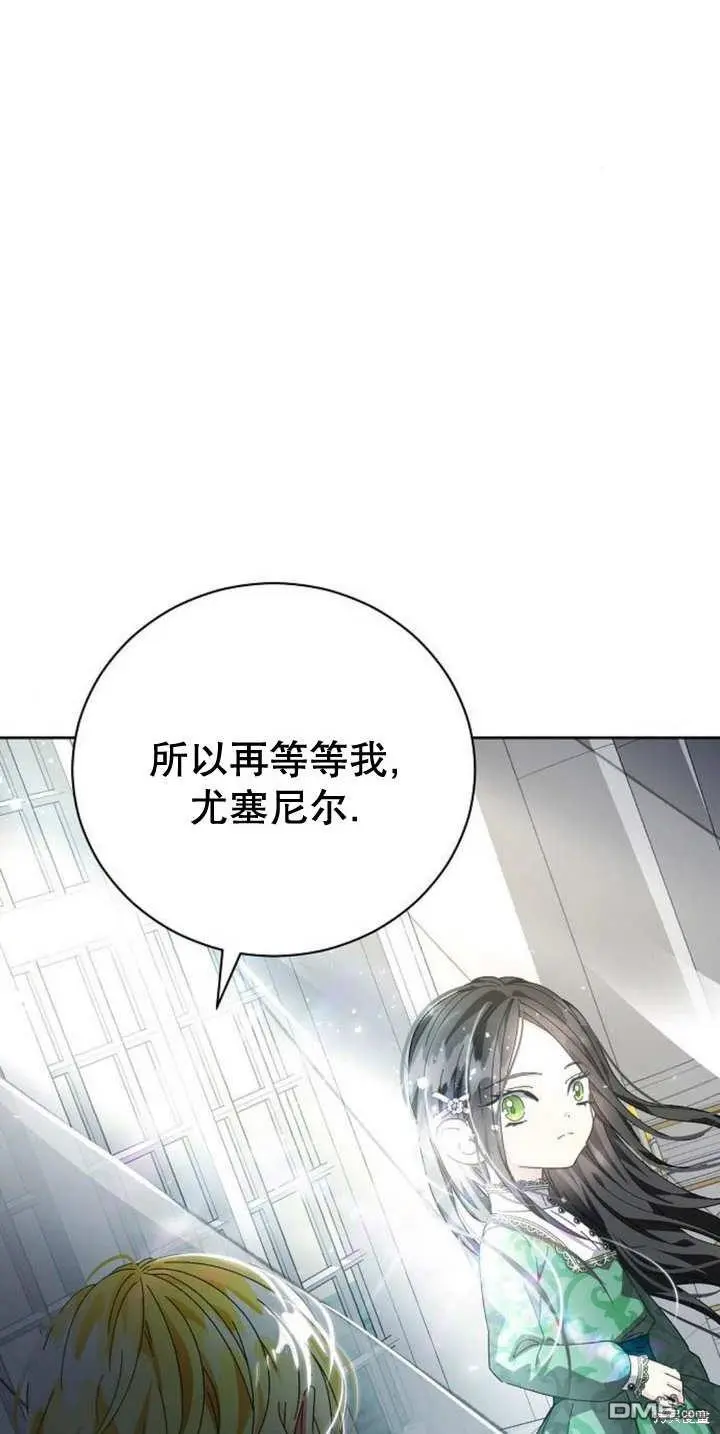 第09话 第92页