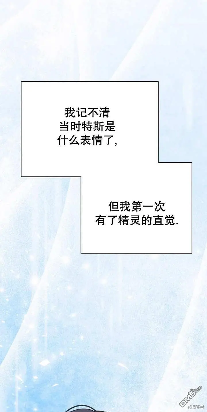 第09话 第94页