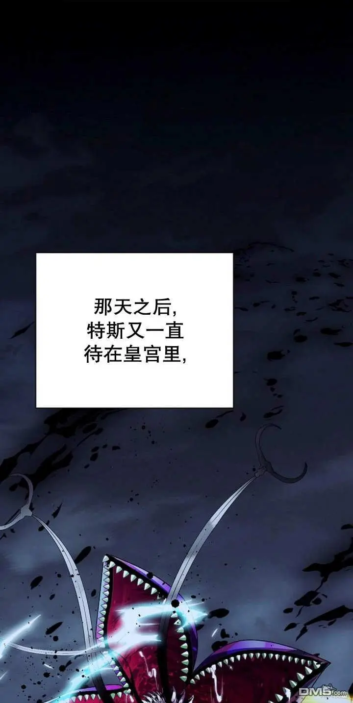 第09话 第96页