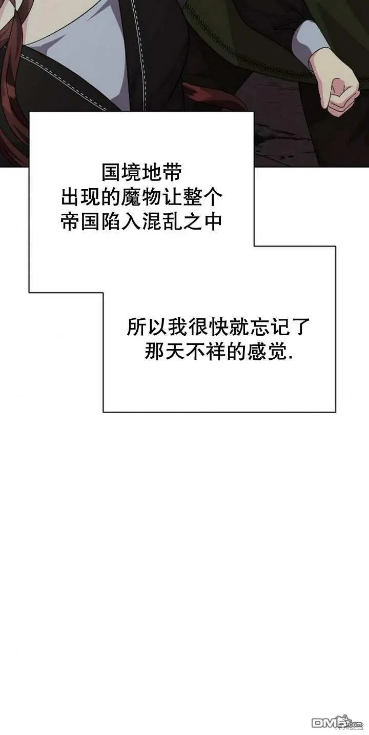 第09话 第98页