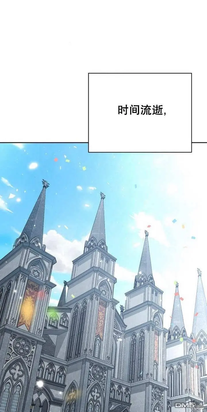 第09话 第99页