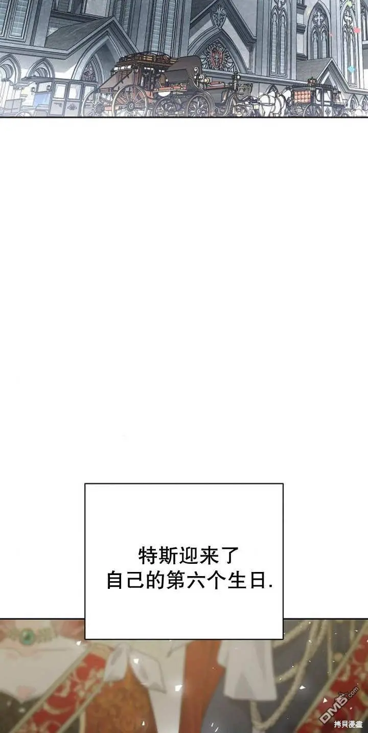 第09话 第100页