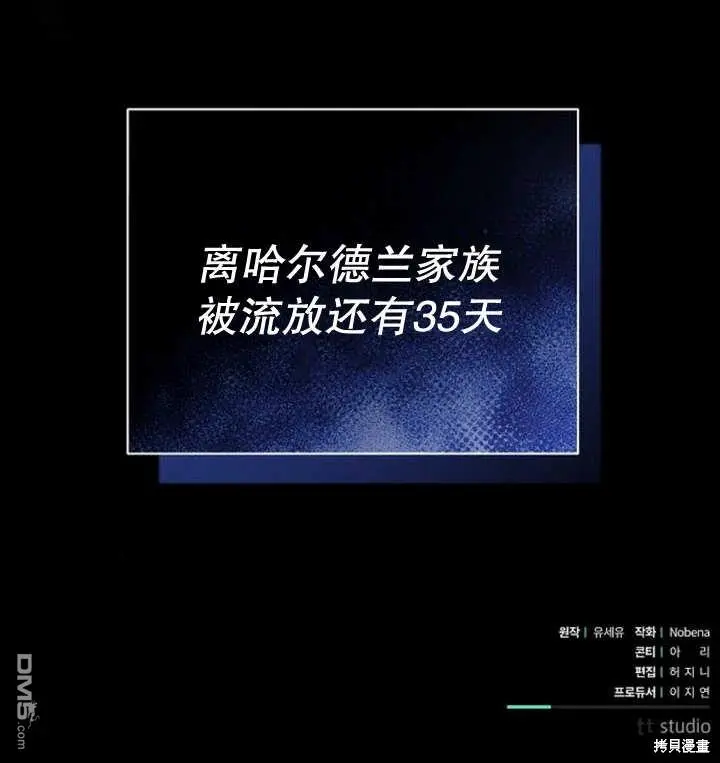 第09话 第105页