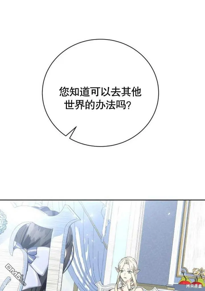 第08话 第1页