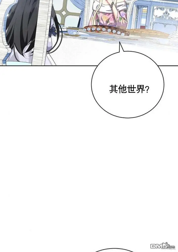 第08话 第2页