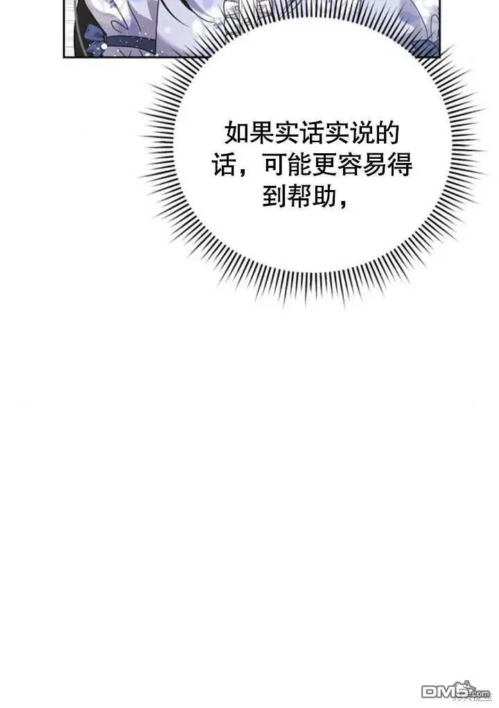 第08话 第4页