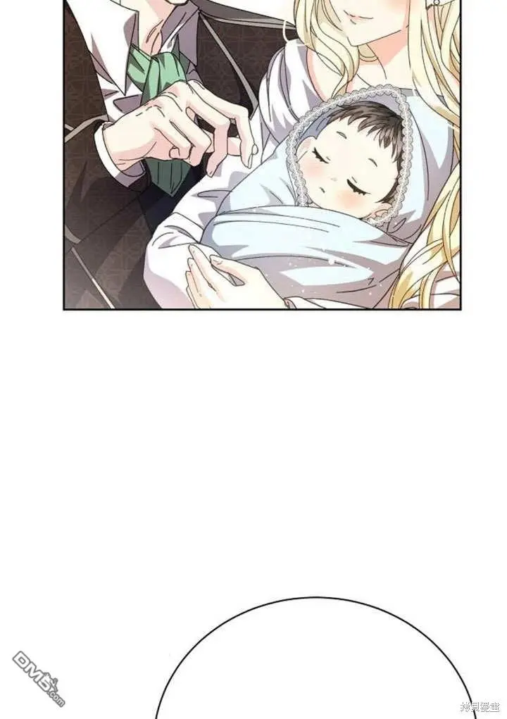 第08话 第6页