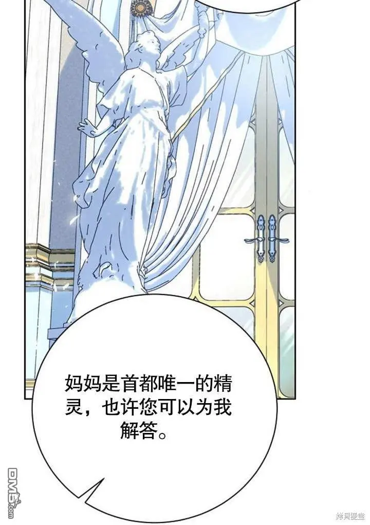 第08话 第9页