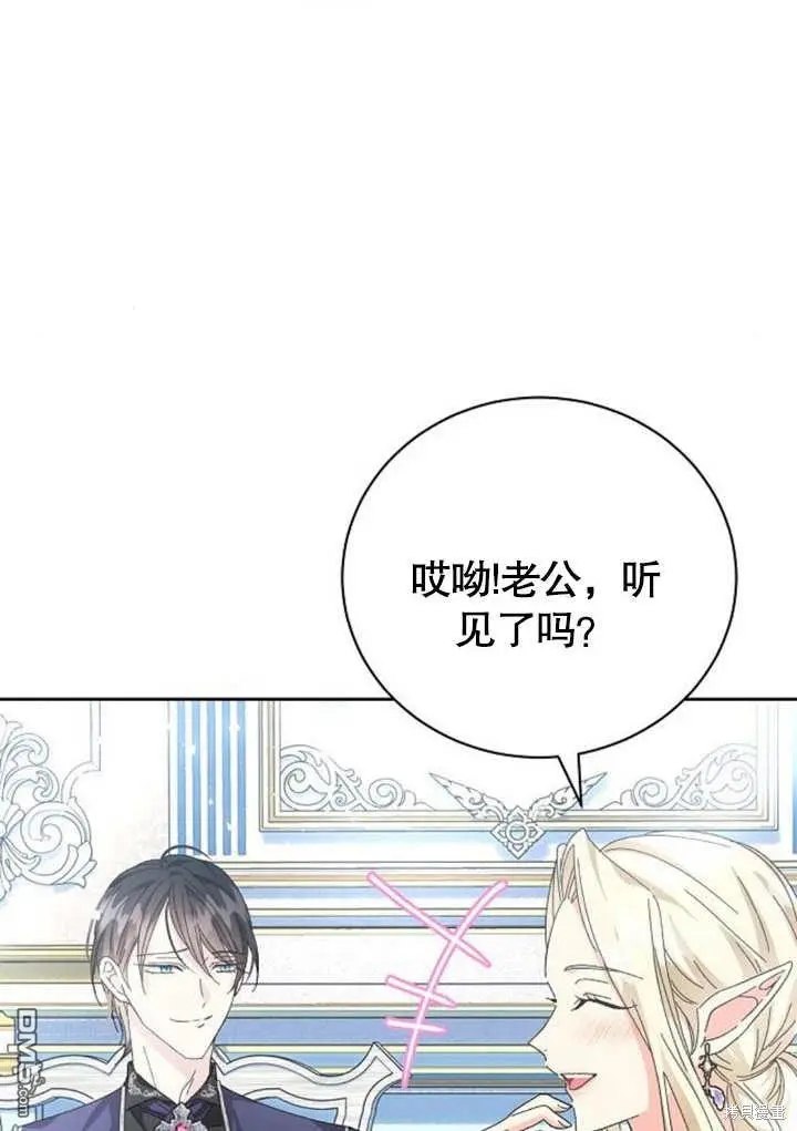 第08话 第10页