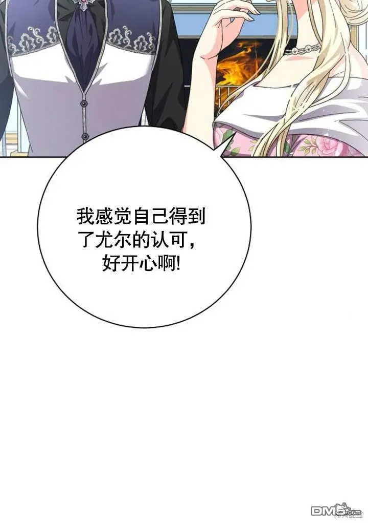第08话 第11页