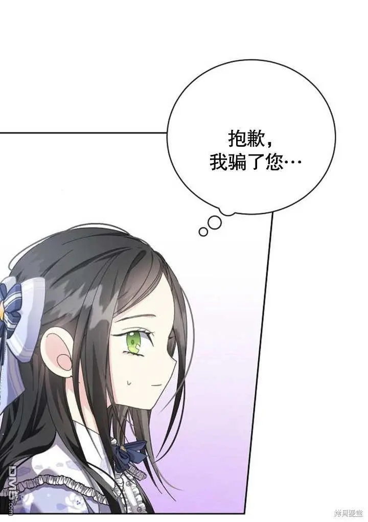 第08话 第12页