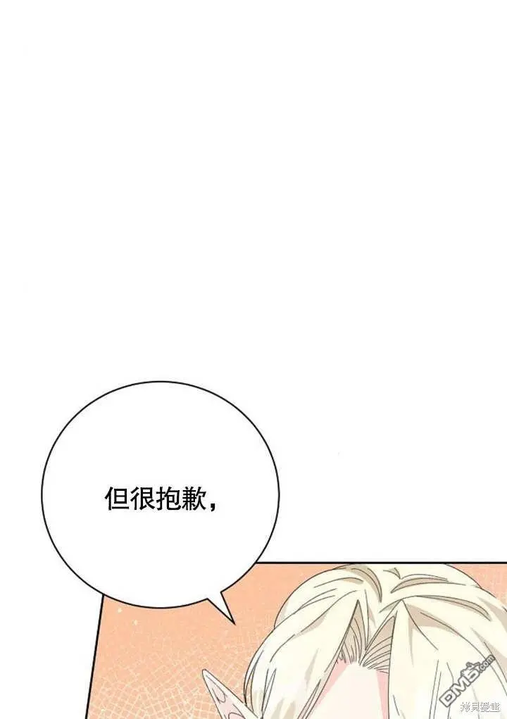 第08话 第13页