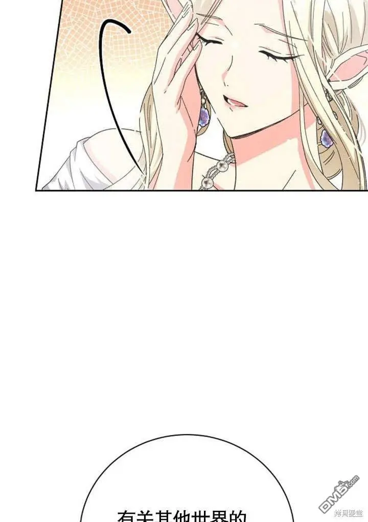 第08话 第14页