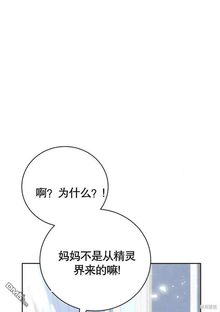 第08话 第16页