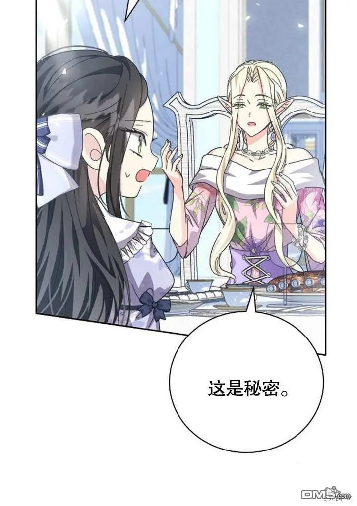 第08话 第17页
