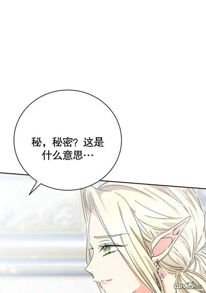 第08话 第18页