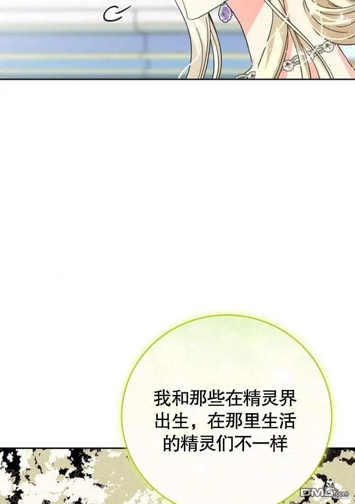 第08话 第19页