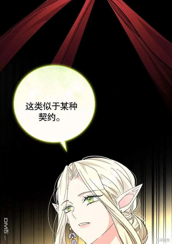 第08话 第22页