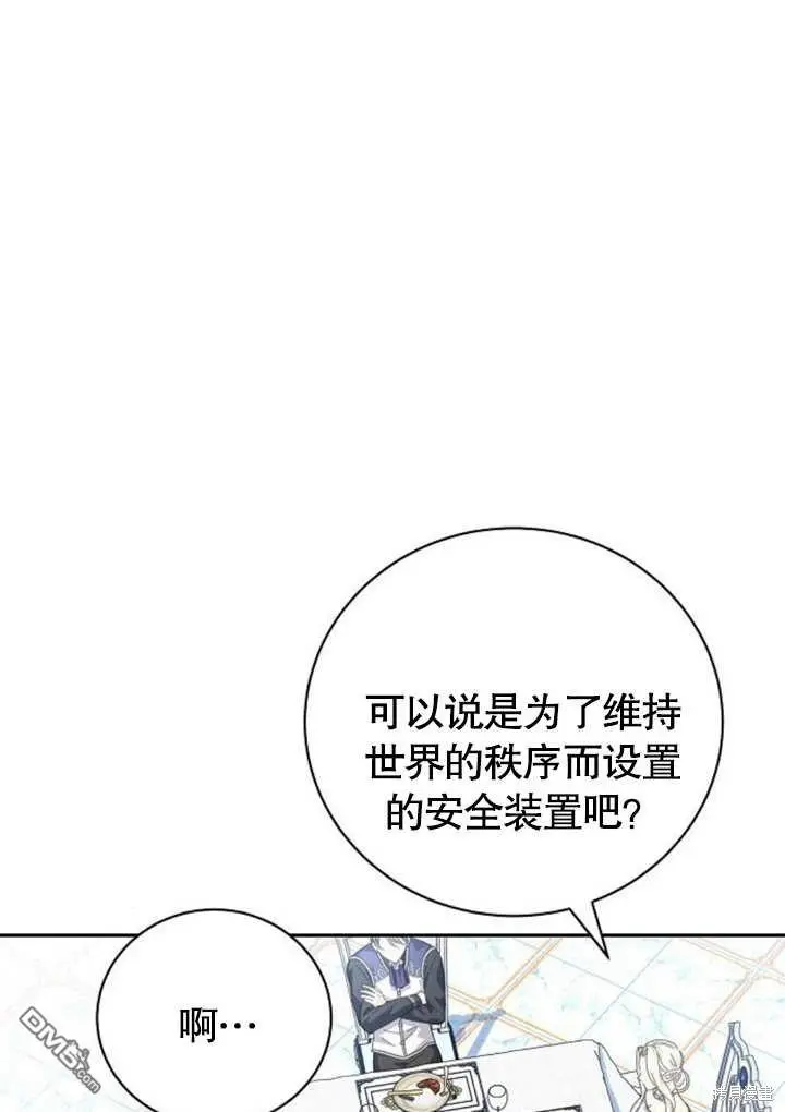 第08话 第24页