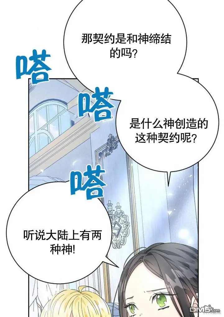 第08话 第26页