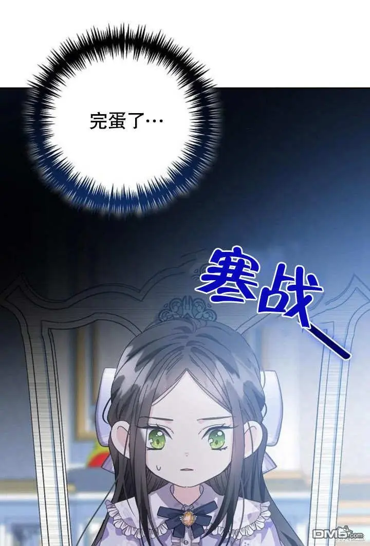 第08话 第29页