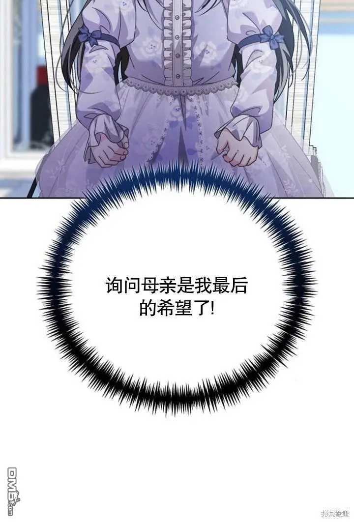 第08话 第30页