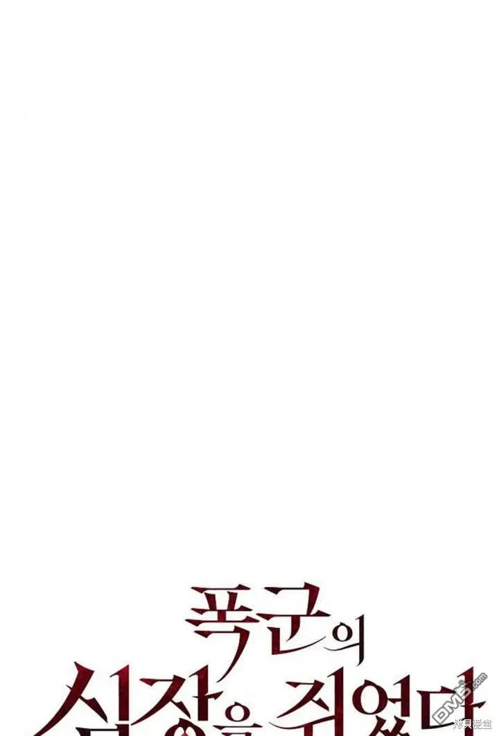 第08话 第31页
