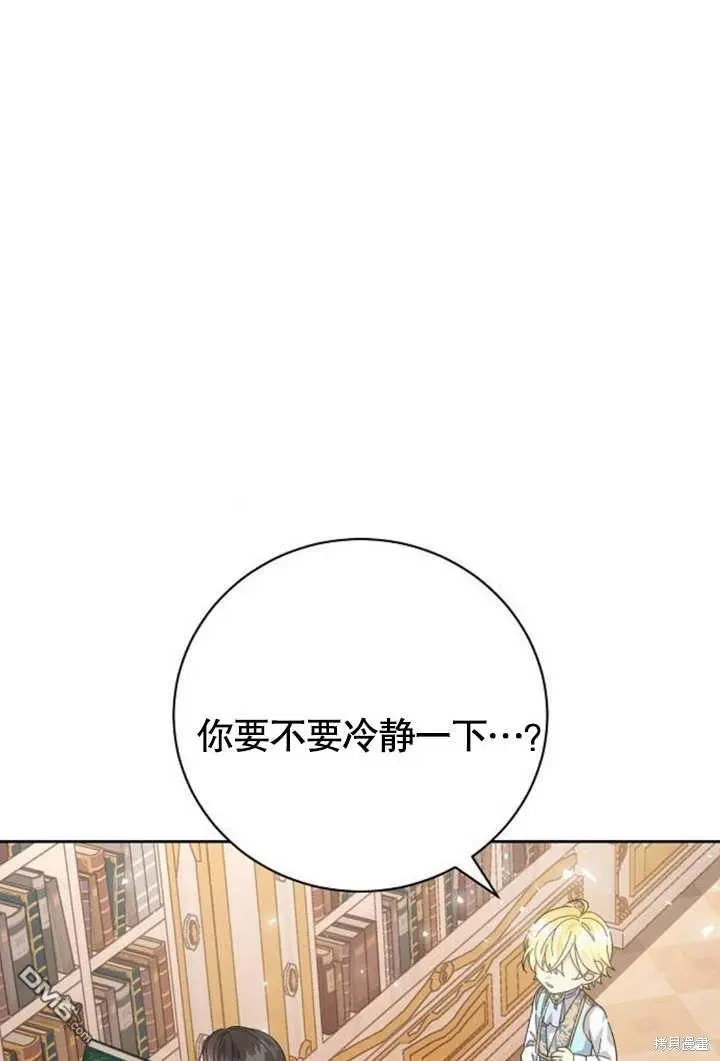 第08话 第35页