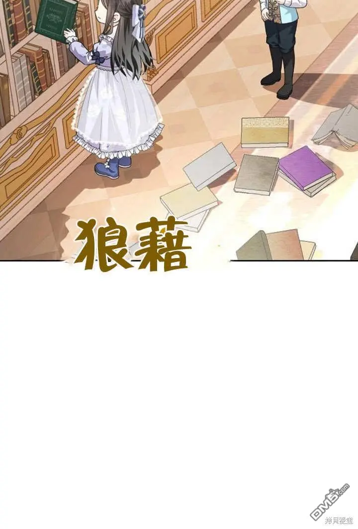 第08话 第36页